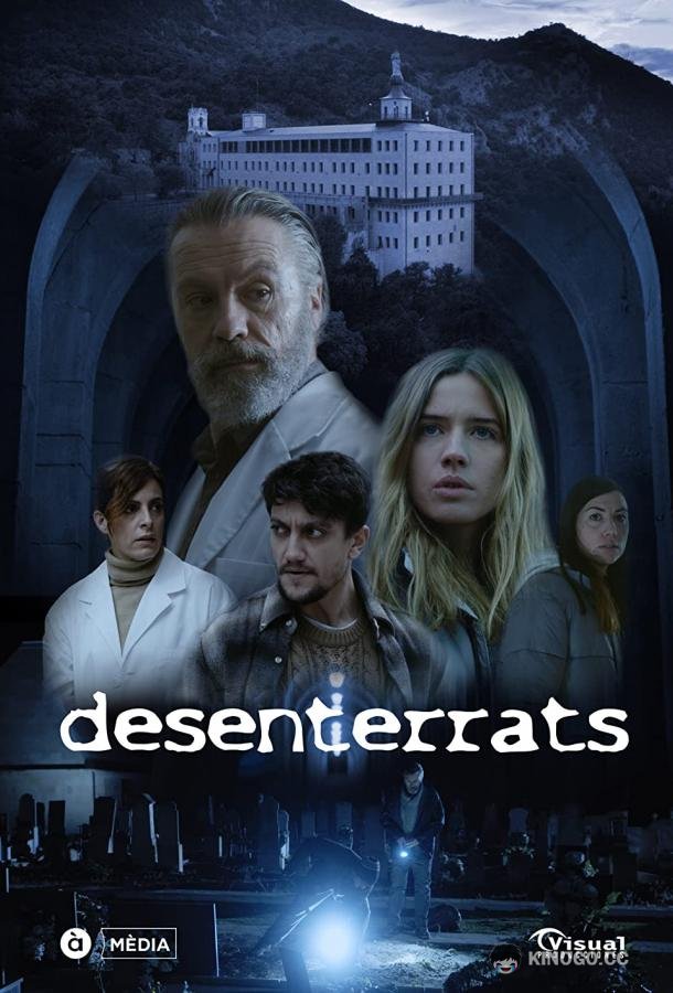Из-под земли Desenterrats (2022)