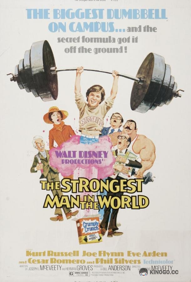 Самый сильный человек в мире The Strongest Man in the World (1975)