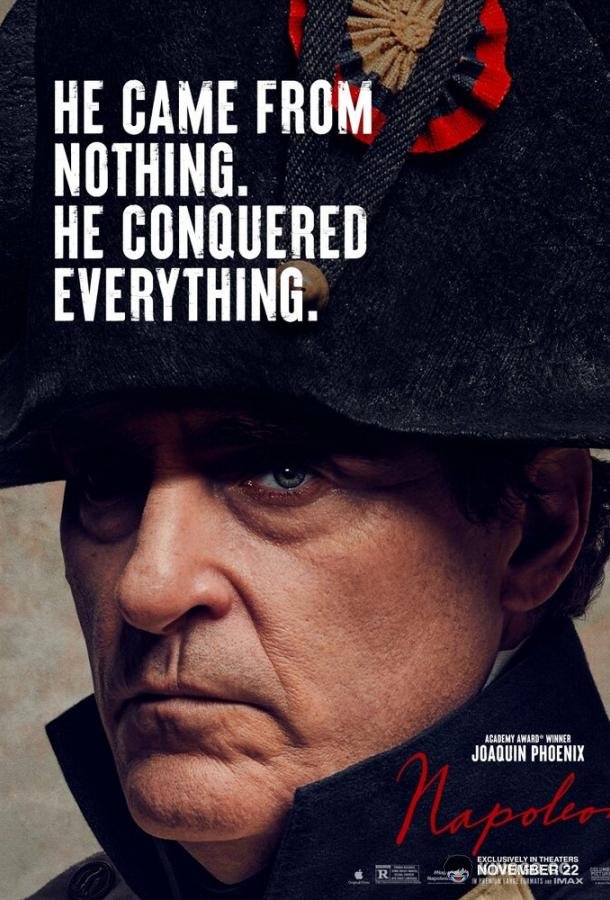 Наполеон Napoleon (2023)
