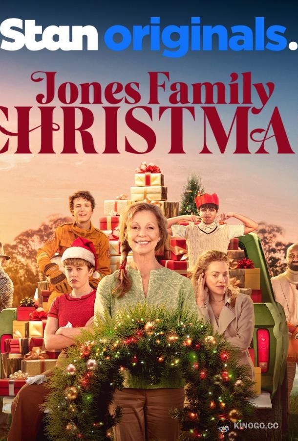 Рождество семьи Джонс Jones Family Christmas (2023)