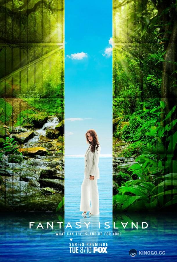 Остров фантазий Fantasy Island (2021)