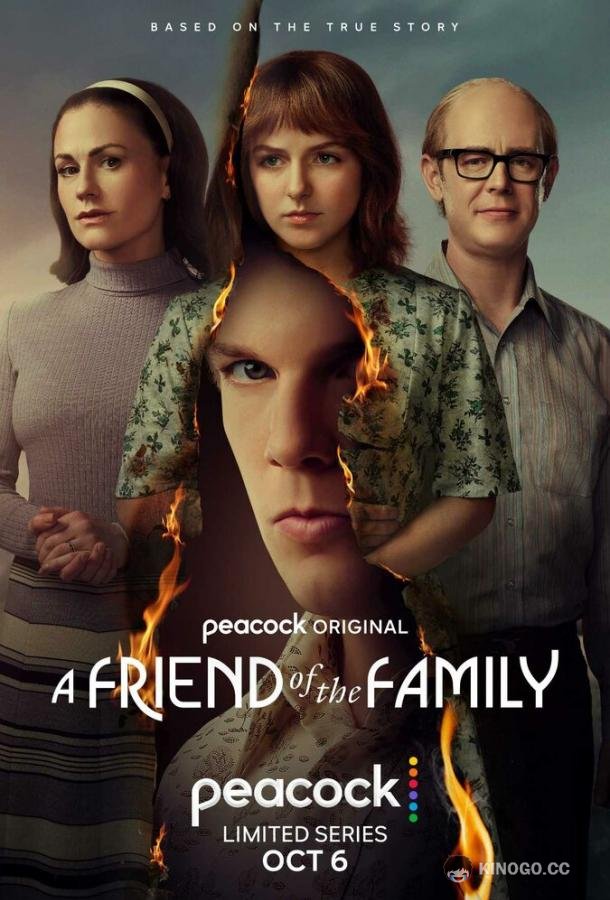 Друг семьи A Friend of the Family (2022)