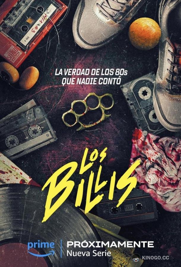 Los Billis Los Billis (2023)