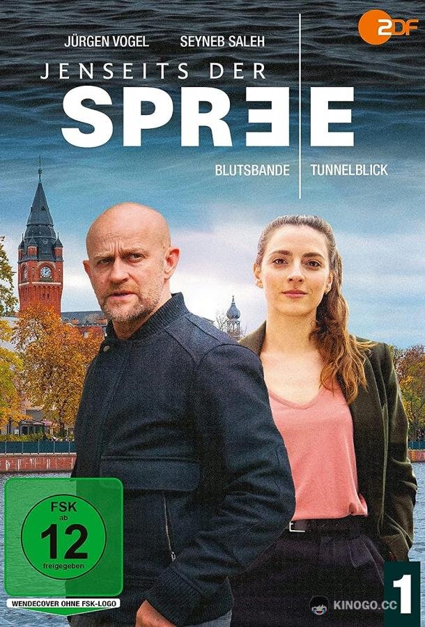 По ту сторону Шпреи Jenseits der Spree (2021)