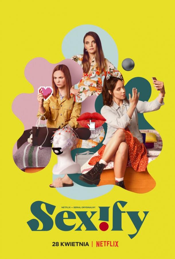 Сексификация Sexify (2021)