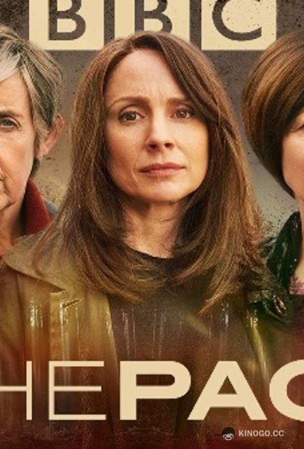 Пакт The Pact (2021)