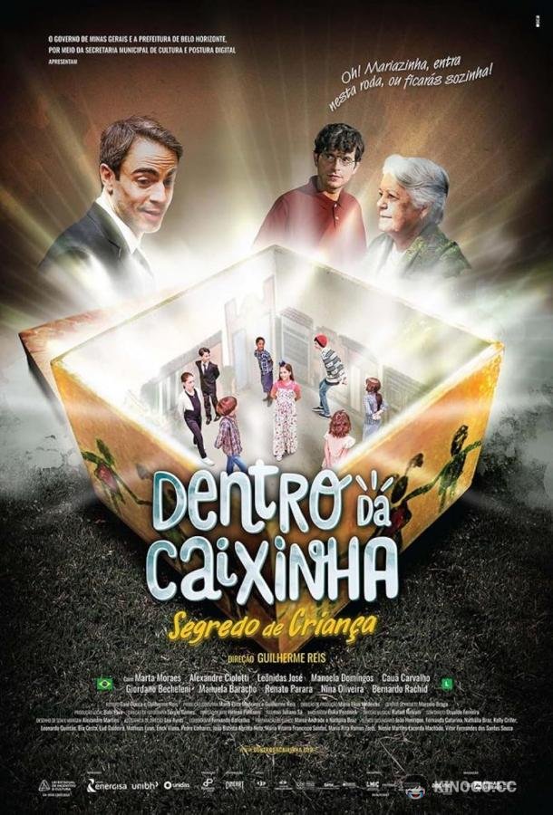 Что в коробочке? Детские секреты Dentro da Caixinha - Segredo de Criança (2021)