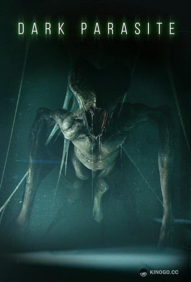 Темный паразит Dark Parasite (2023)