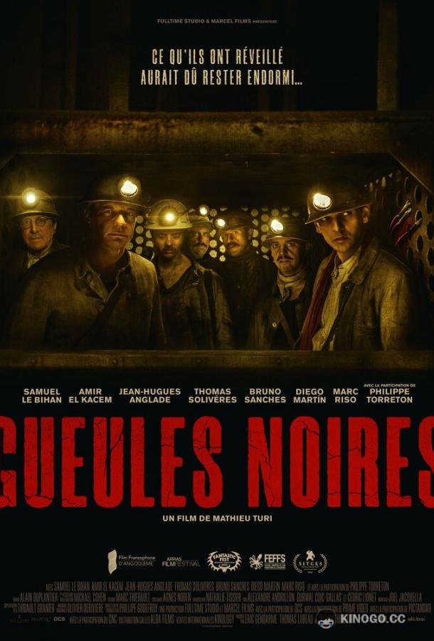Спуск в бездну Gueules noires (2023)