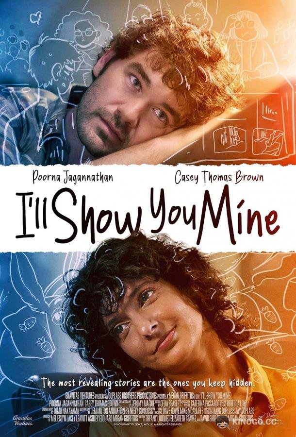Я покажу тебе свой I'll Show You Mine (2022)