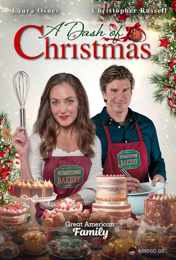 Щепотка Рождества Christmas Bake-Off (2023)