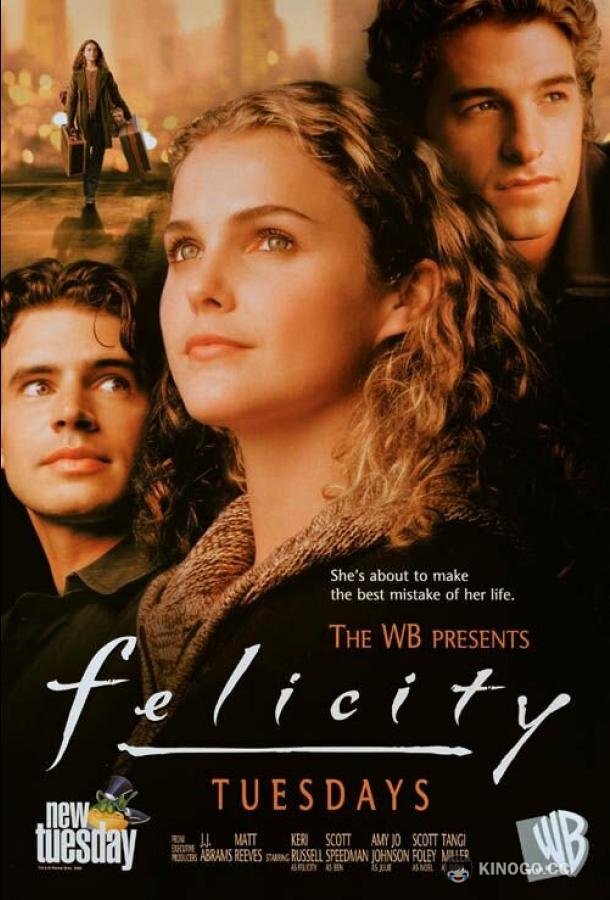 Фелисити Felicity (1998)