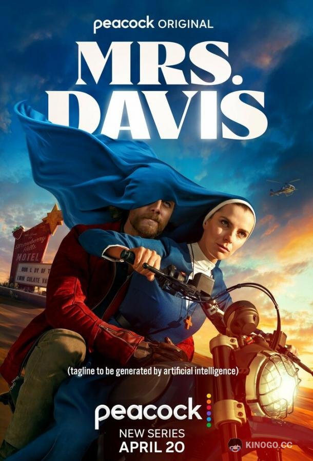 Миссис Дэвис Mrs. Davis (2023)