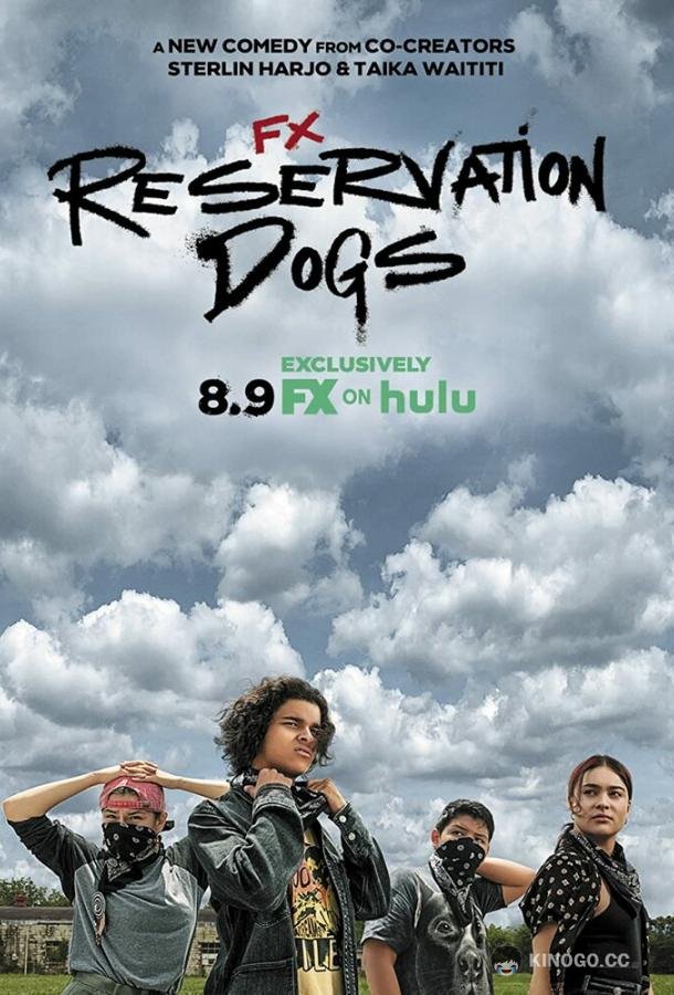 Псы резервации Reservation Dogs (2021)
