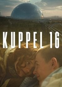 Купол 16 Kuppel 16 (2022)