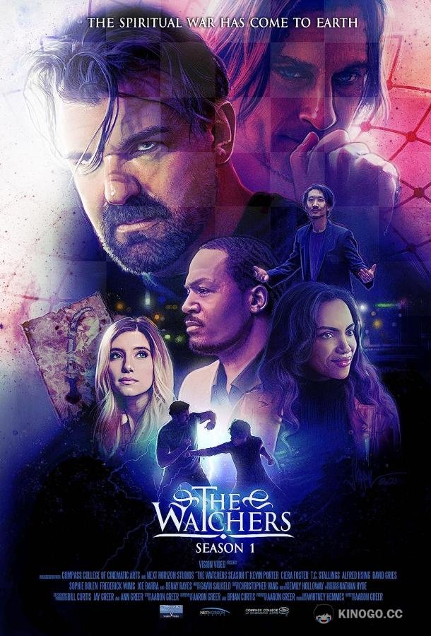 Хранители The Watchers (2022)