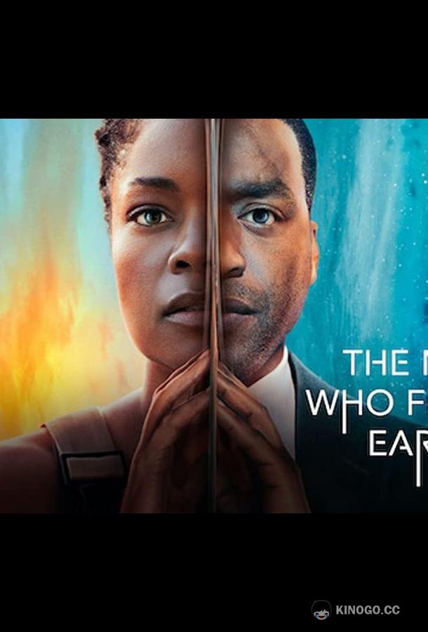 Человек, который упал на Землю The Man Who Fell to Earth (2022)