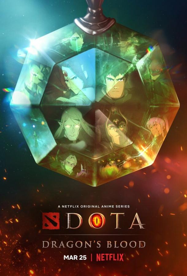 DOTA: Кровь дракона Dota: Dragon's Blood (2021)