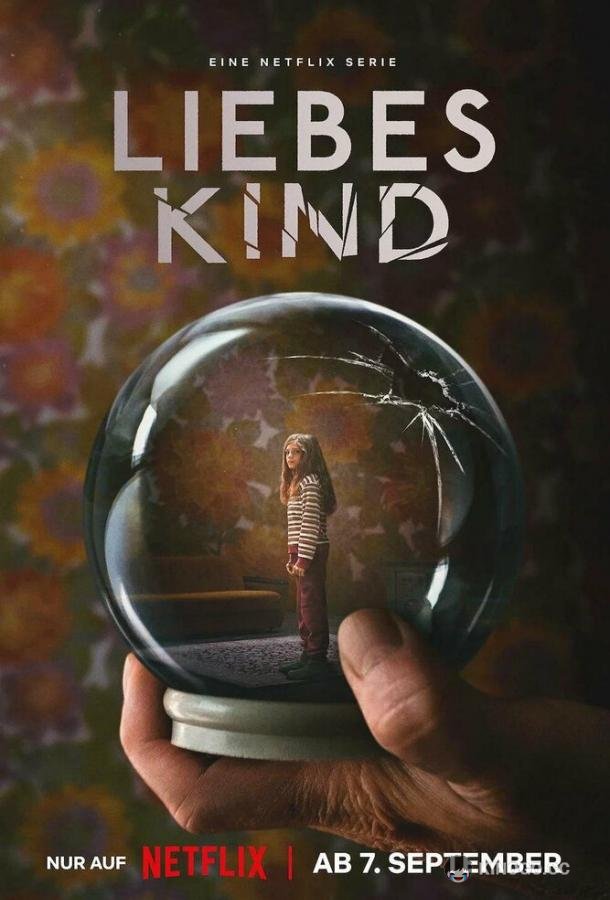 Милое дитя Liebes Kind (2023)