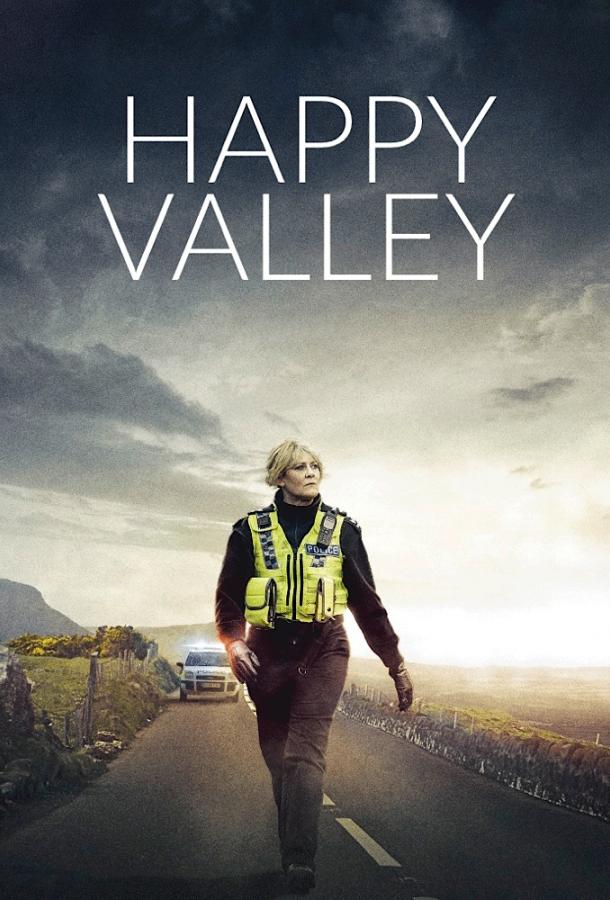 Счастливая долина Happy Valley (2014)