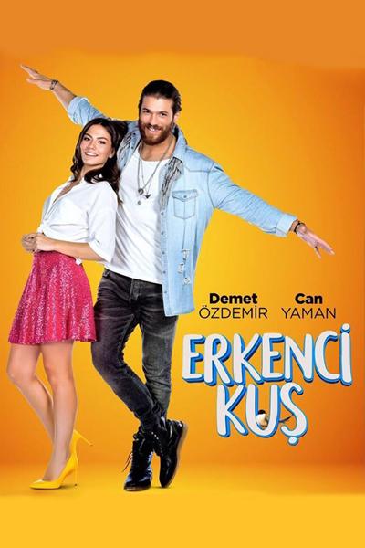 Ранняя пташка Erkenci Kus (2018)