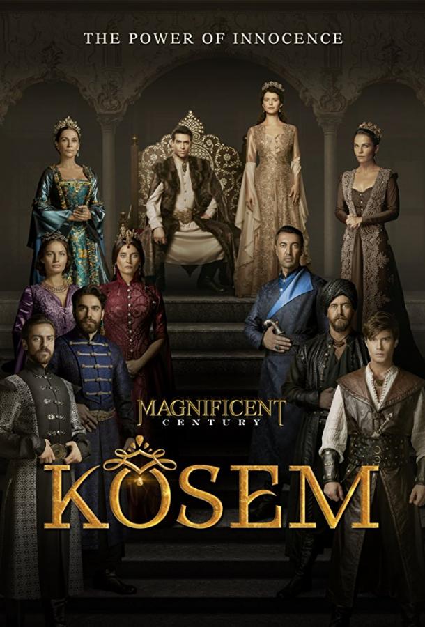 Великолепный век. Империя Кёсем Muhtesem Yüzyil: Kösem (2015)