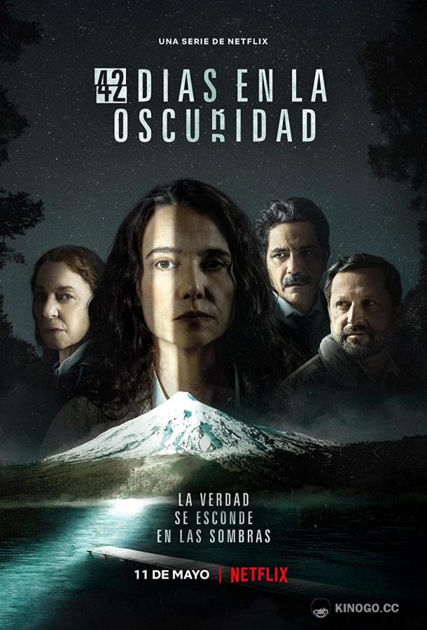 42 дня во мраке 42 días en la oscuridad (2022)
