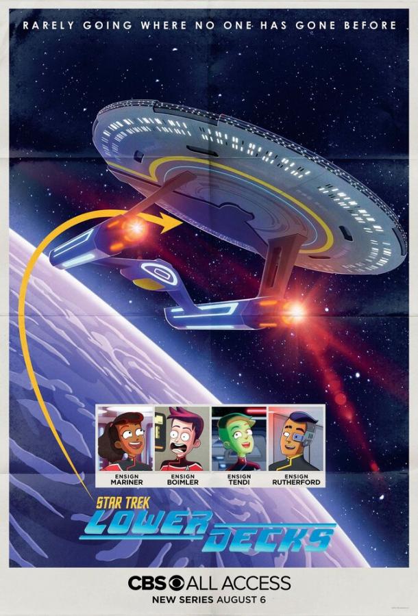 Звездный путь: Нижние палубы Star Trek: Lower Decks (2020)