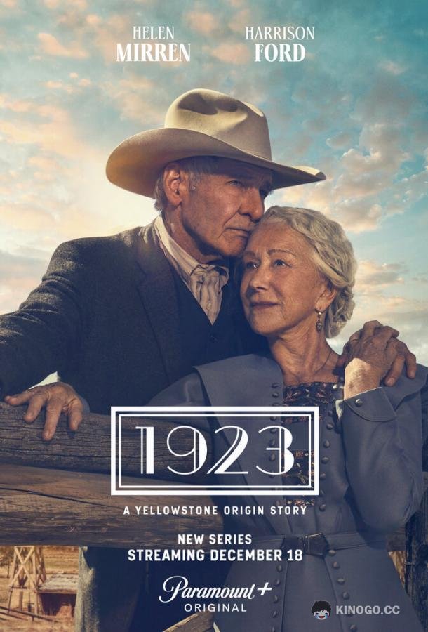 1923 1923 (2022)