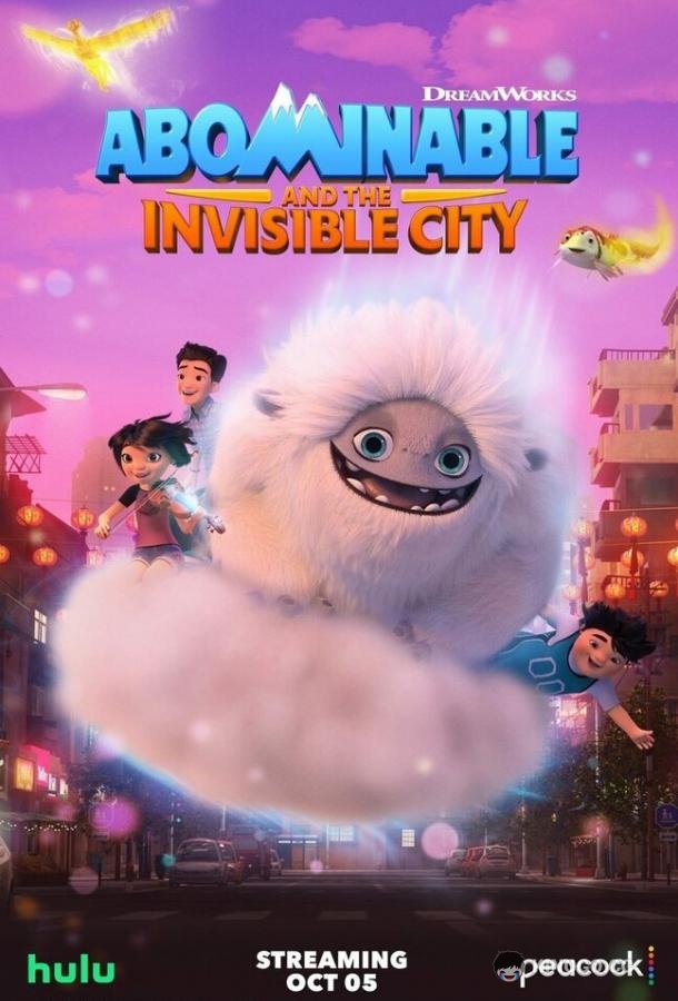 Эверест и невидимый город Abominable and the Invisible City (2022)