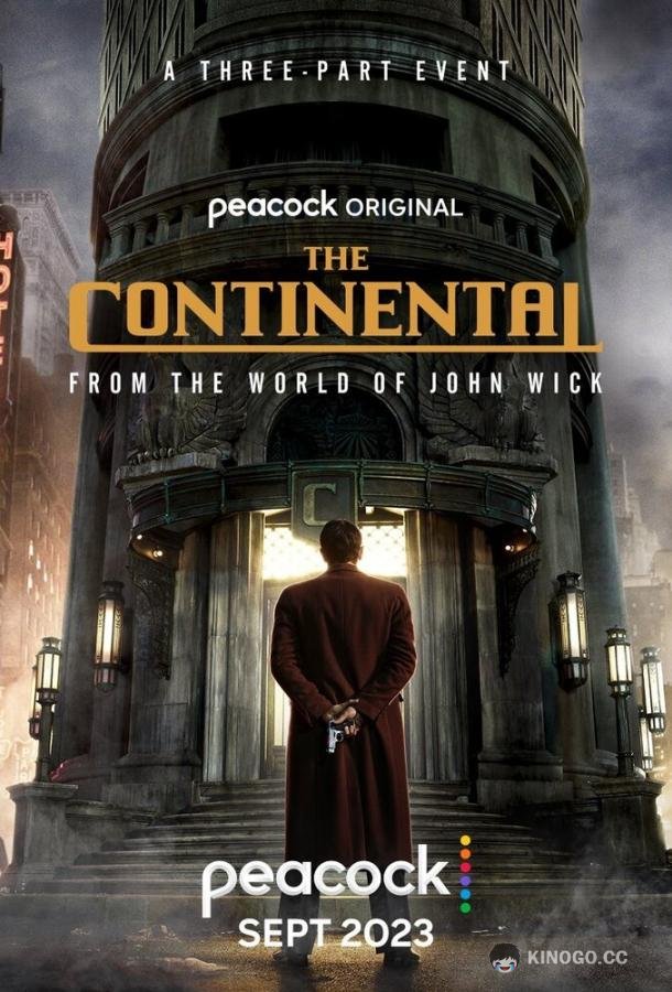 Континенталь The Continental: From the World of John Wick (2023)