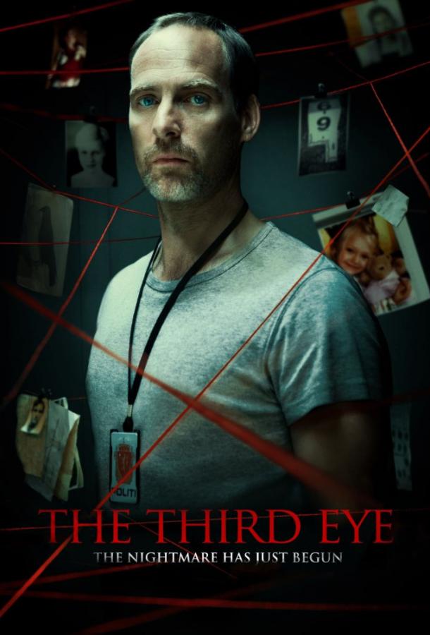Третий глаз Det tredje øyet (2013)