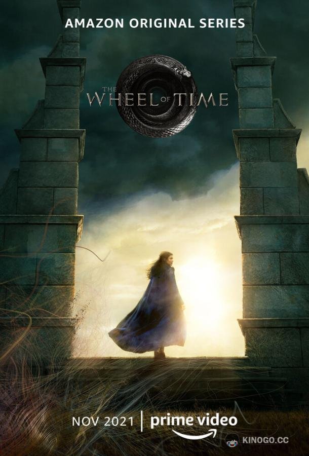 Колесо времени The Wheel of Time (2021)