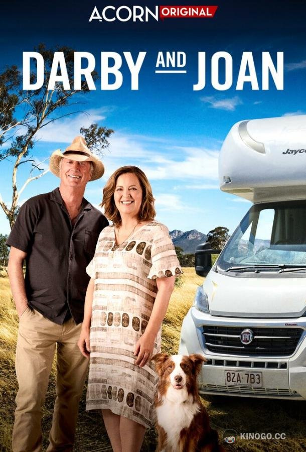 Дарби и Джоан Darby and Joan (2022)