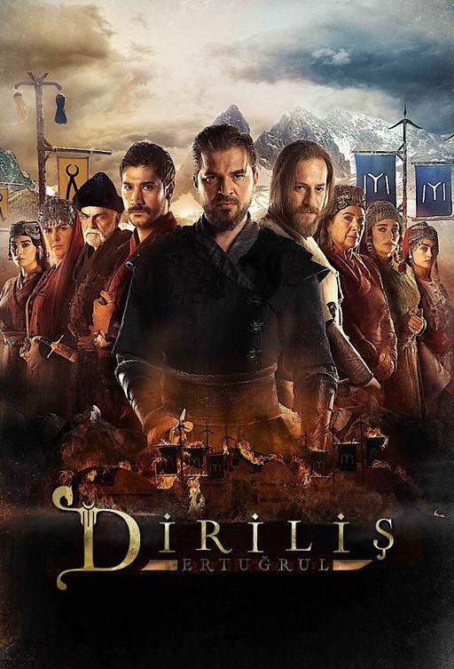Воскресший Эртугрул Dirilis: Ertugrul (2014)