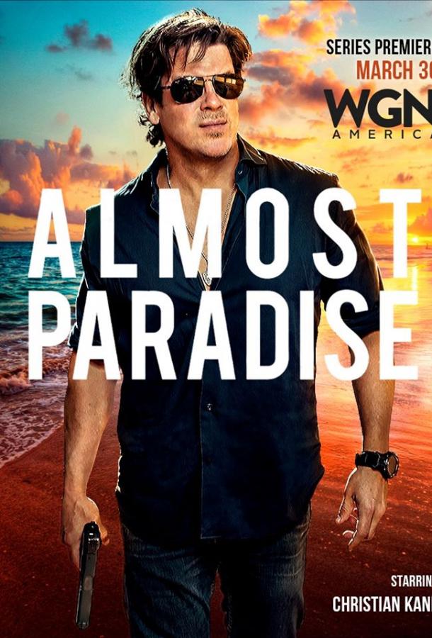 Почти рай Almost Paradise (2020)