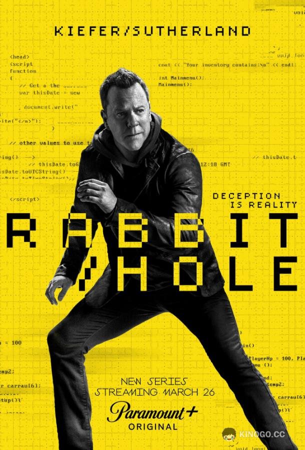 Кроличья нора Rabbit Hole (2023)