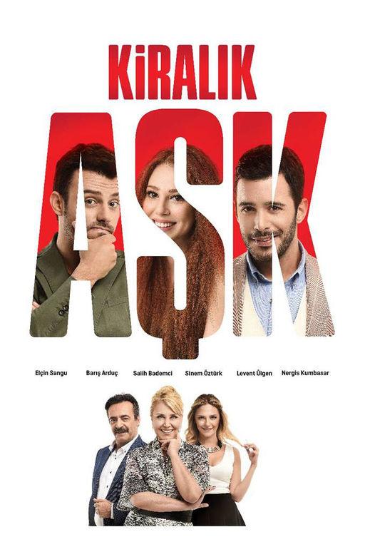 Любовь напрокат Kiralik Ask (2015)