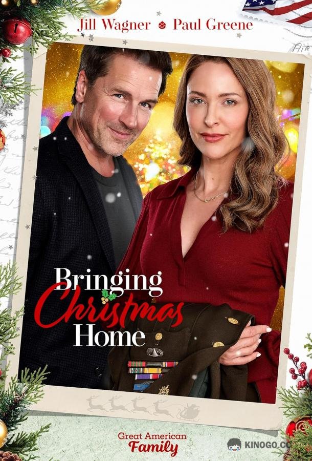Возвращая Рождество домой Bringing Christmas Home (2023)