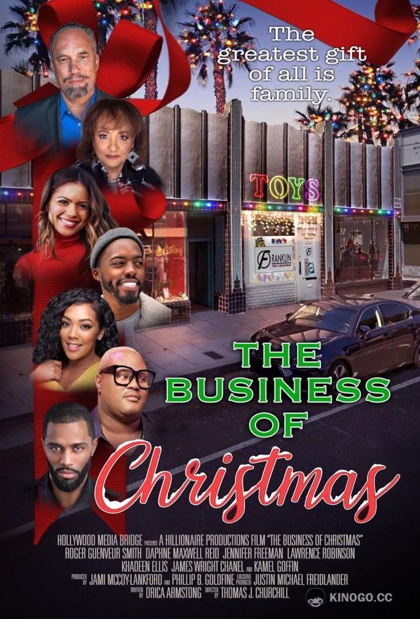 Рождественский сбор The Business of Christmas (2020)