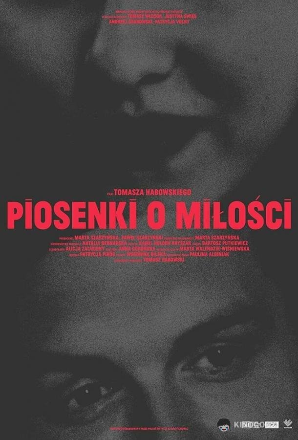 Песни о любви Piosenki o milosci (2021)