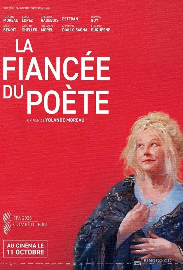 Невеста поэта La fiancée du poète (2023)