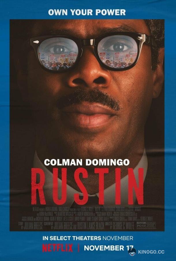 Растин Rustin (2023)