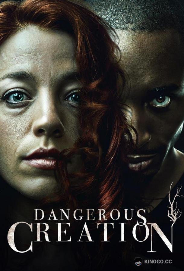 Опасное создание Dangerous Creation (2021)