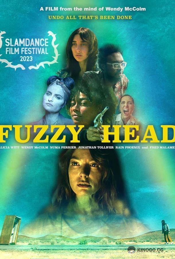 В смятении Fuzzy Head (2023)