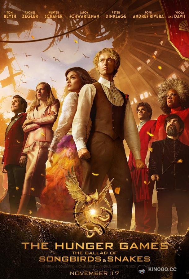 Голодные игры: Баллада о певчих птицах и змеях The Hunger Games: The Ballad of Songbirds and Snakes (2023)