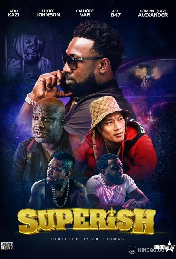 Супериш Superish (2023)