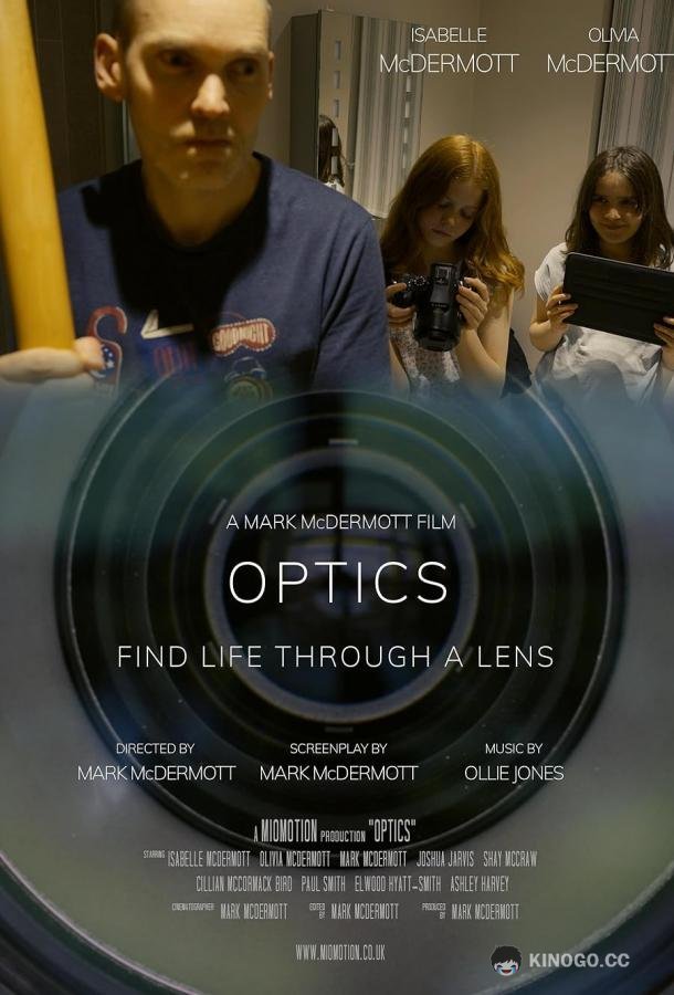 Оптика Optics (2021)