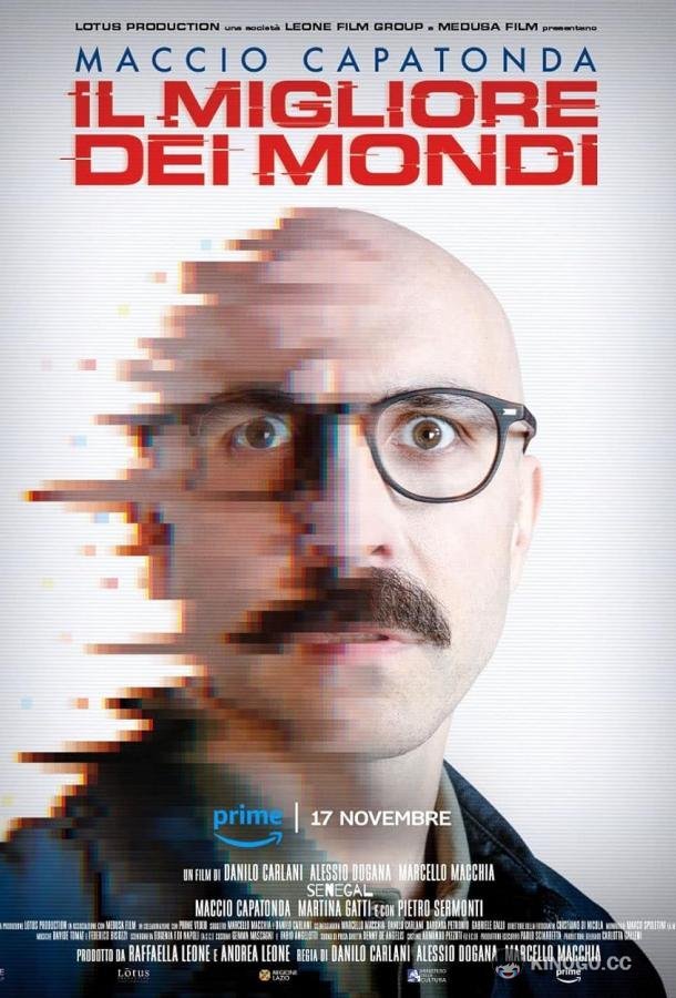 Лучший из миров Il migliore dei mondi (2023)