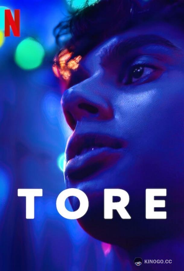 Торе Tore (2023)